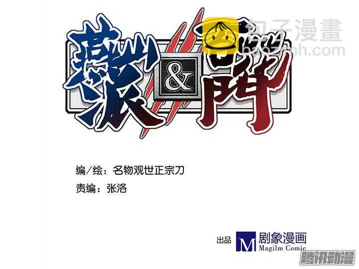 第191话 再相逢-第191话