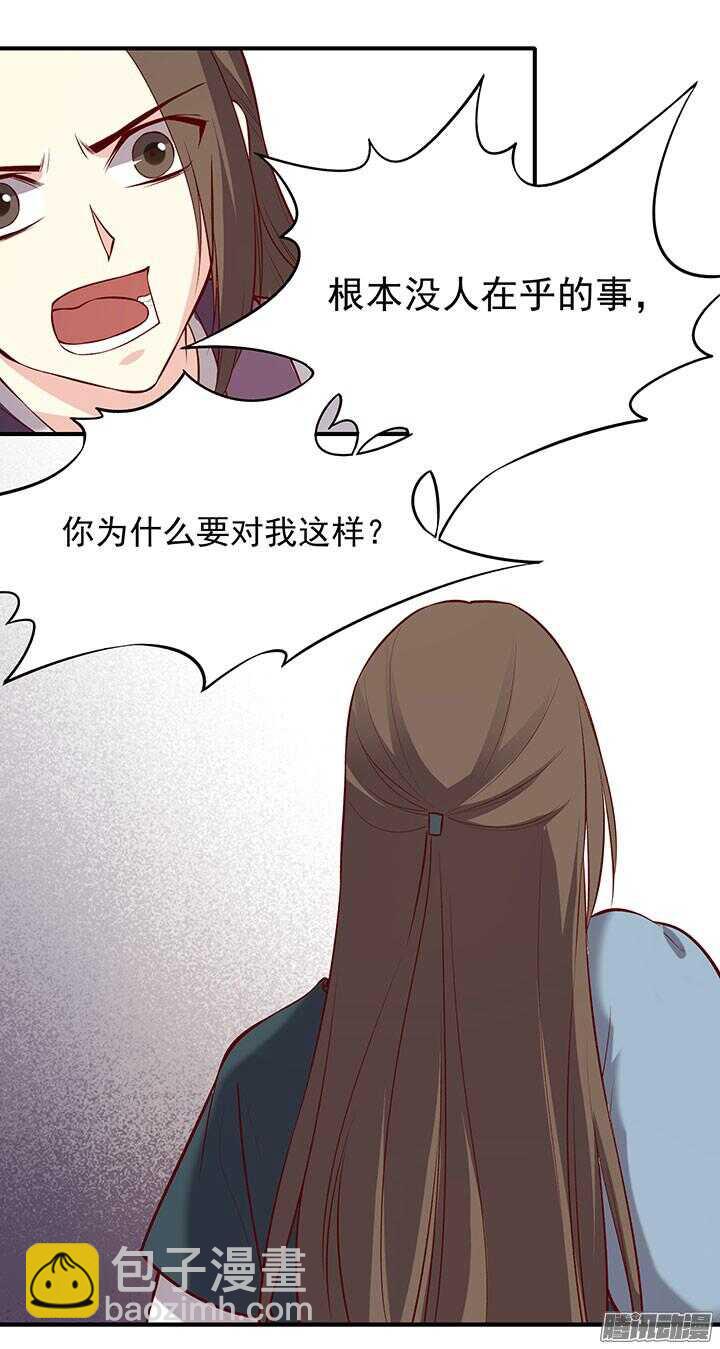 第191话 再相逢-第191话