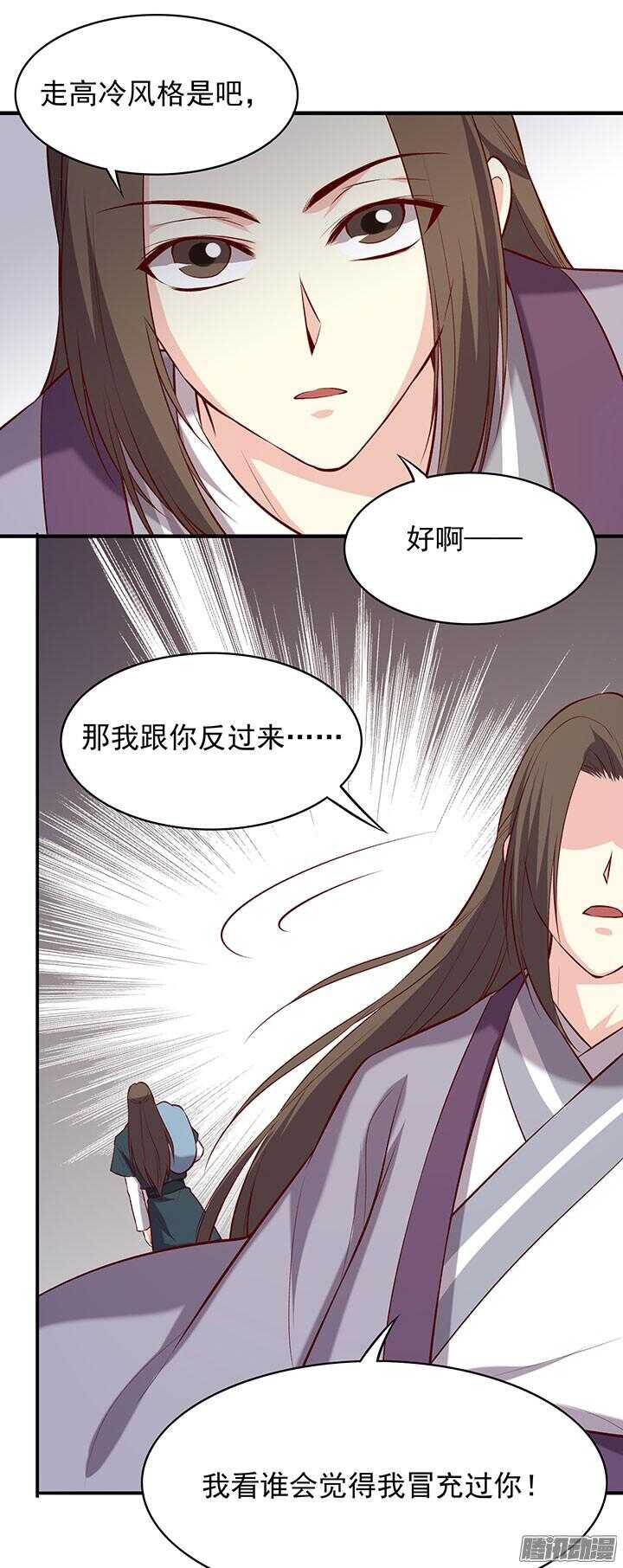 第191话 再相逢-第191话
