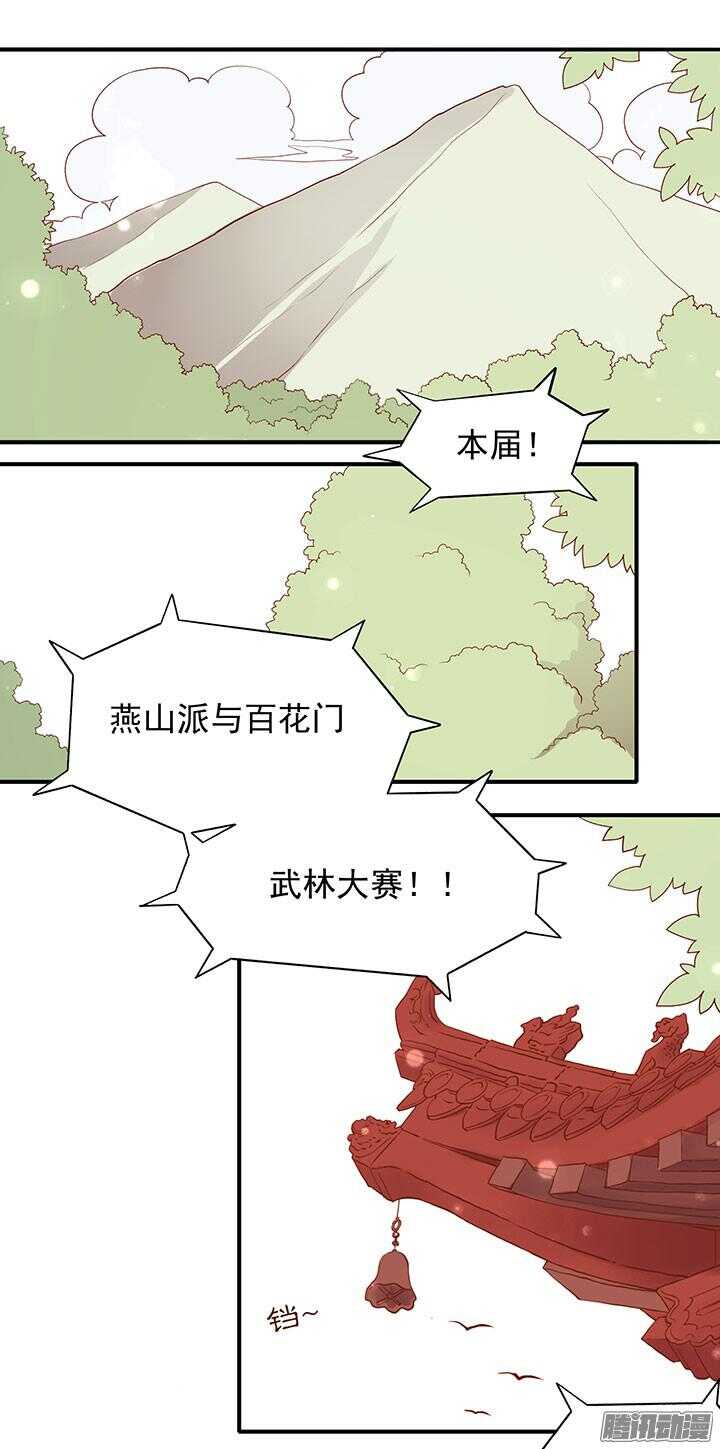 第191话 再相逢-第191话