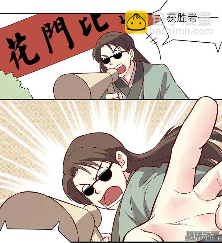 第191话 再相逢-第191话