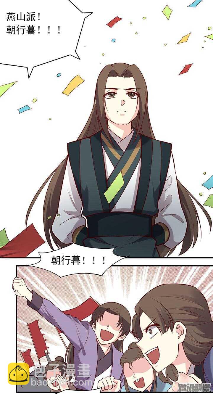 第191话 再相逢-第191话