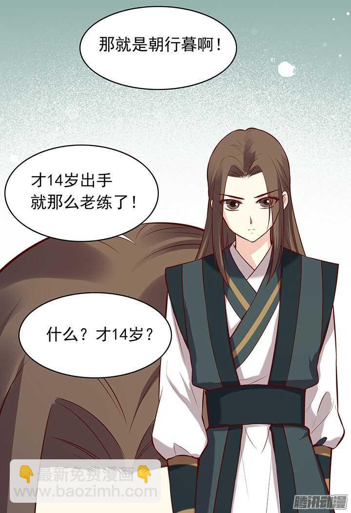 第191话 再相逢-第191话