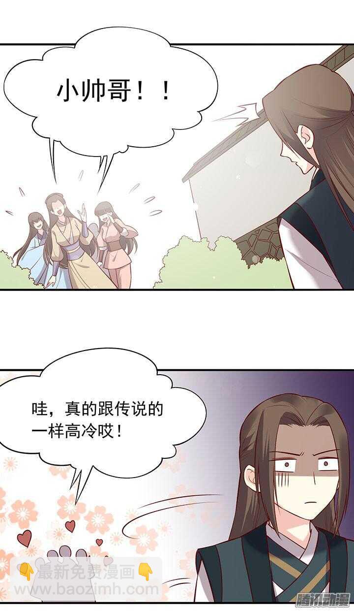 第191话 再相逢-第191话