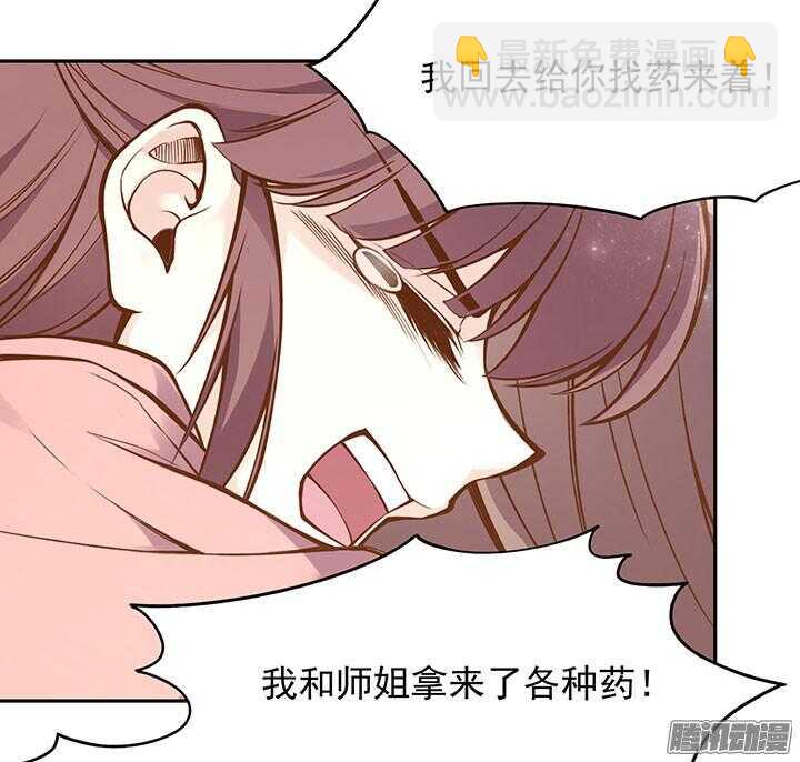 小剧场2-下周恢复更新！-第193话