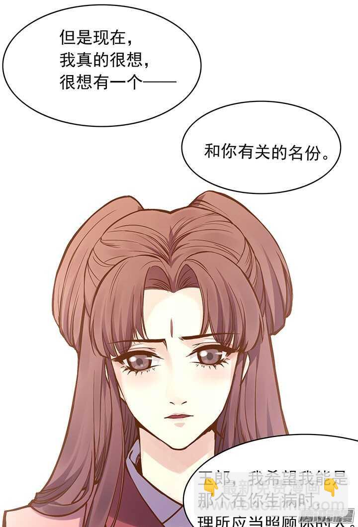 小剧场2-下周恢复更新！-第193话