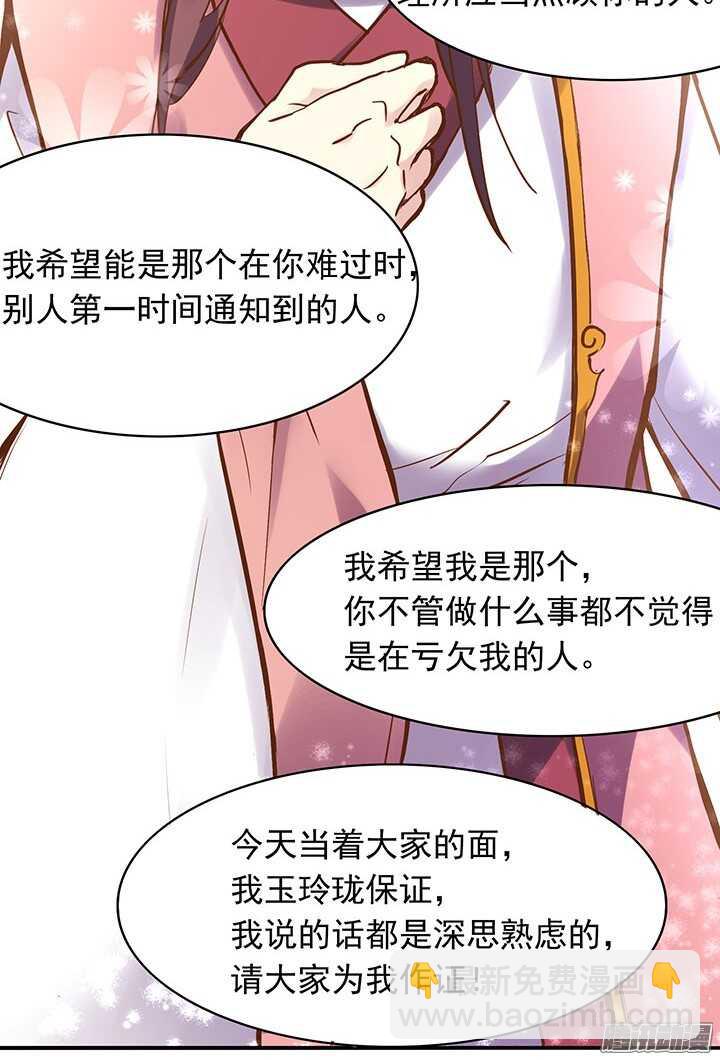 小剧场2-下周恢复更新！-第193话