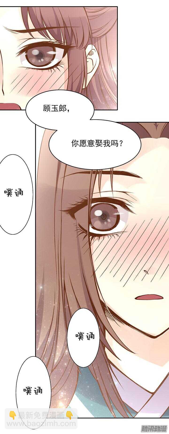 小剧场2-下周恢复更新！-第193话