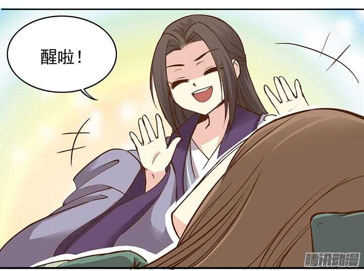小剧场2-下周恢复更新！-第193话