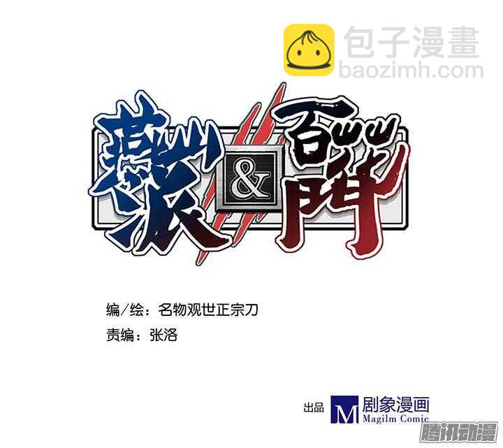 小剧场2-下周恢复更新！-第193话
