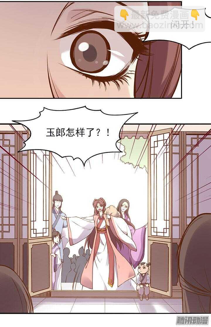 小剧场2-下周恢复更新！-第193话