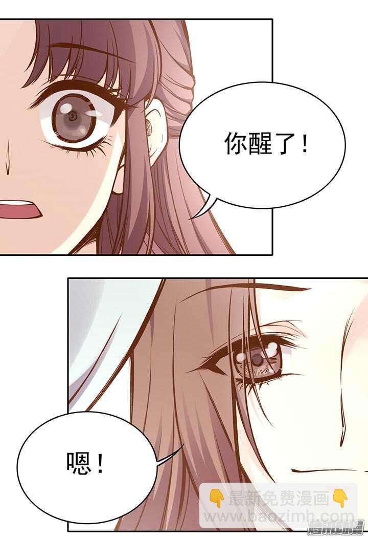 小剧场2-下周恢复更新！-第193话