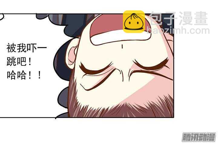 第193话 我要嫁给你！-第195话