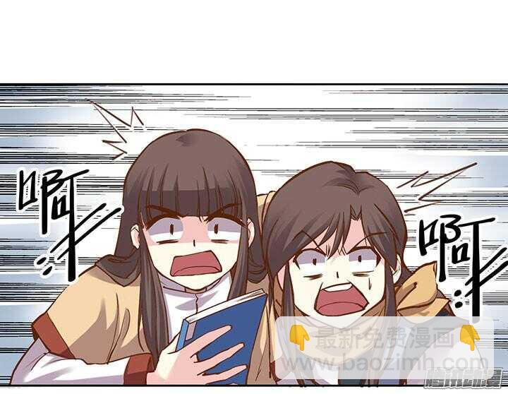 第193话 我要嫁给你！-第195话