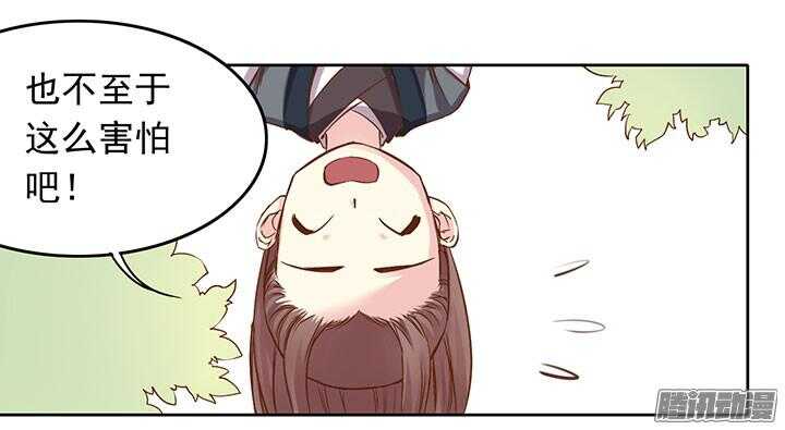 第193话 我要嫁给你！-第195话