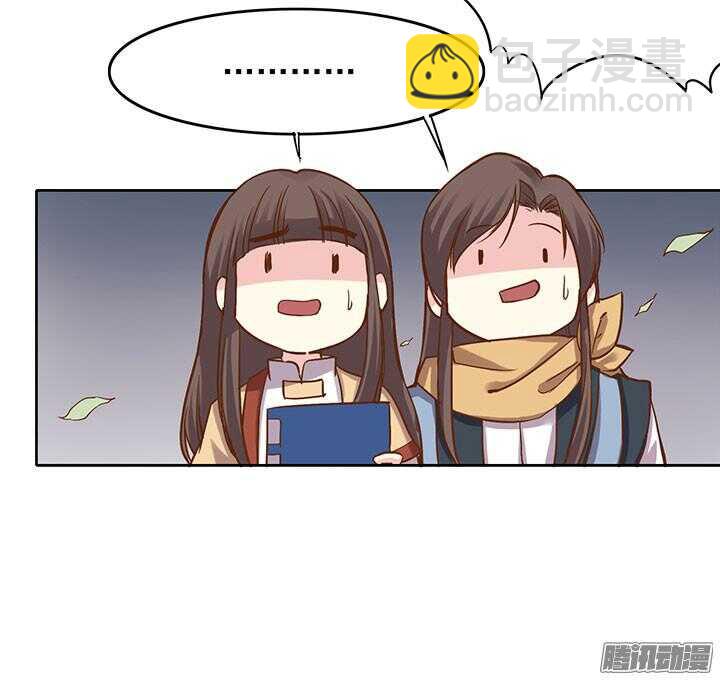 第193话 我要嫁给你！-第195话