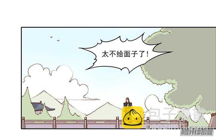 第193话 我要嫁给你！-第195话