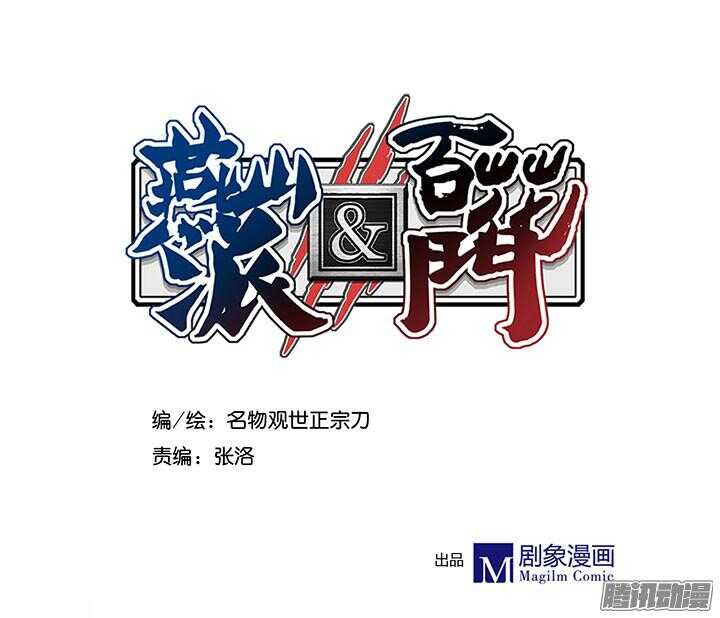 第193话 我要嫁给你！-第195话