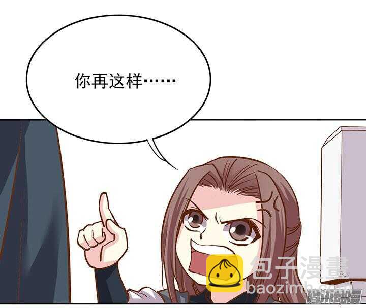 第193话 我要嫁给你！-第195话