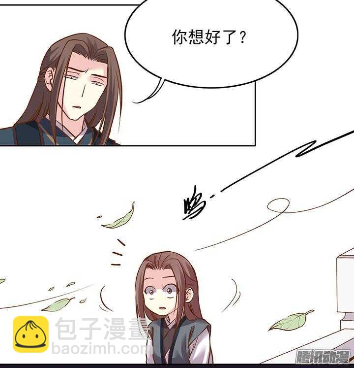 第193话 我要嫁给你！-第195话
