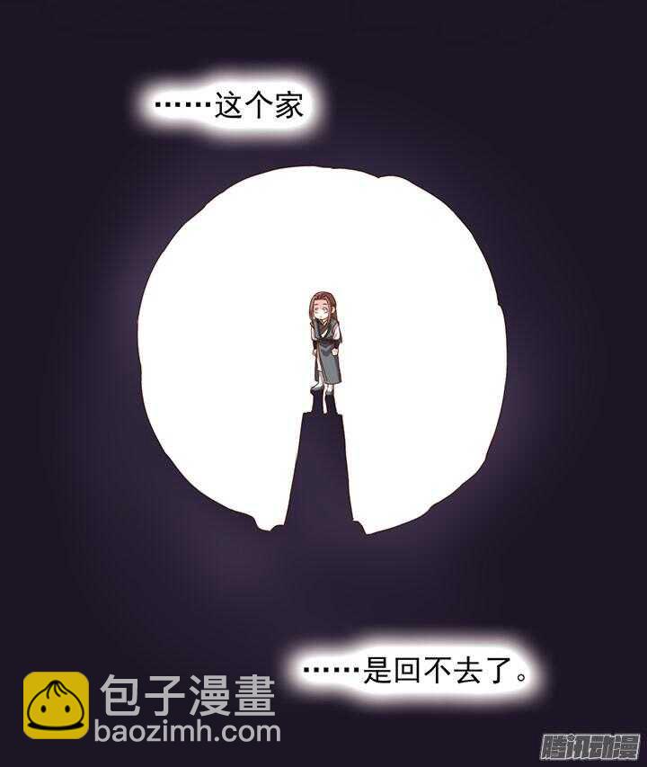 第193话 我要嫁给你！-第195话