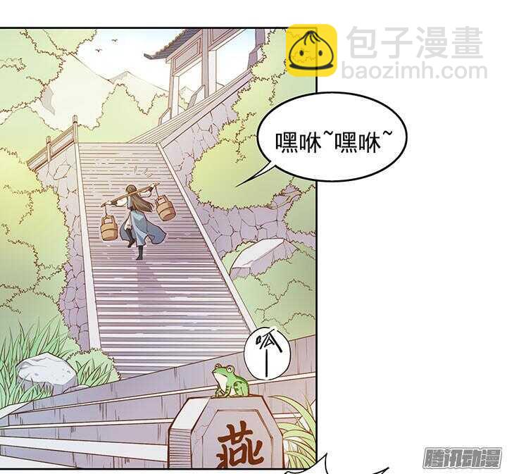 第193话 我要嫁给你！-第195话