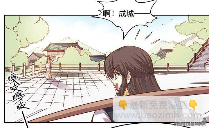 第193话 我要嫁给你！-第195话