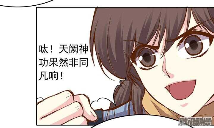 第193话 我要嫁给你！-第195话