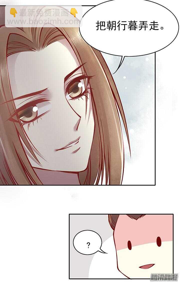 第195话 威胁-第197话