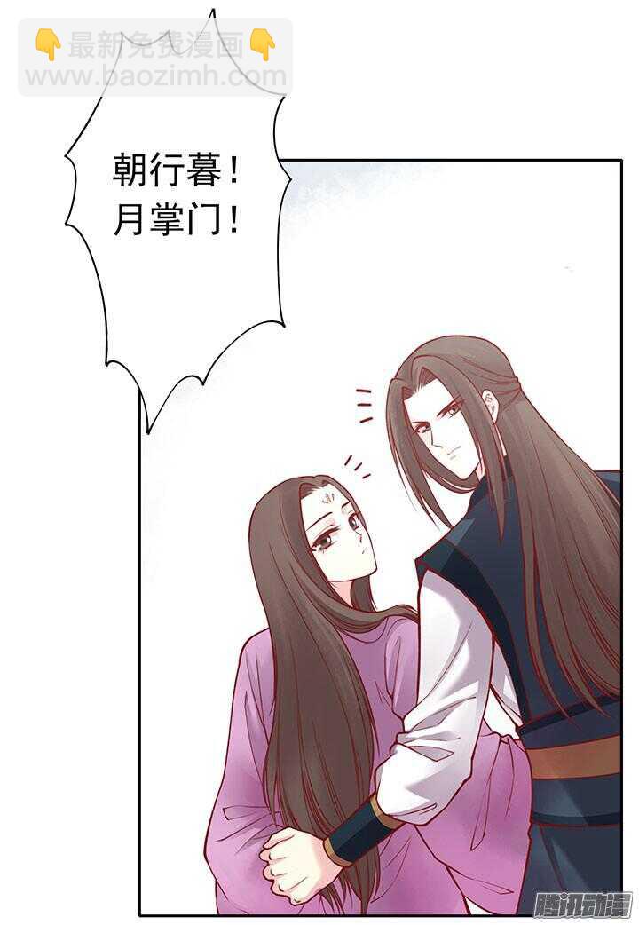 第195话 威胁-第197话