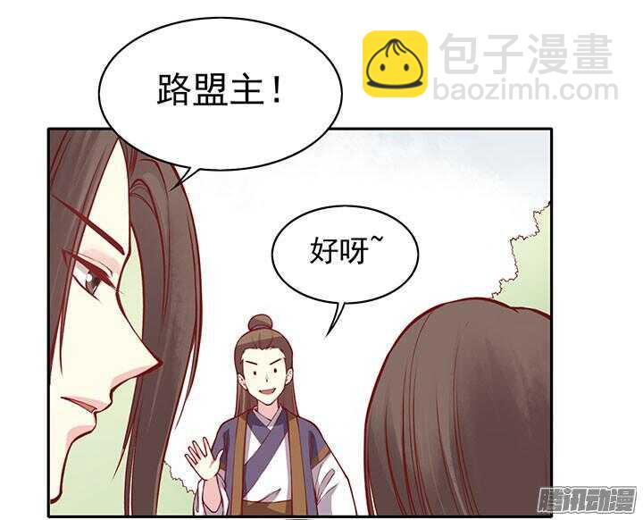 第195话 威胁-第197话