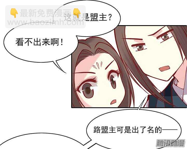 第195话 威胁-第197话