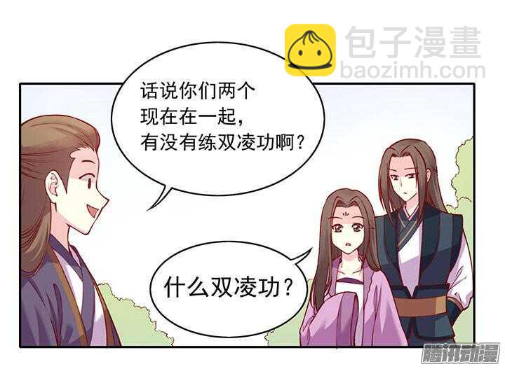 第195话 威胁-第197话
