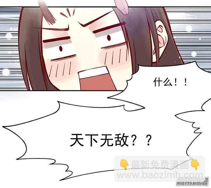 第195话 威胁-第197话