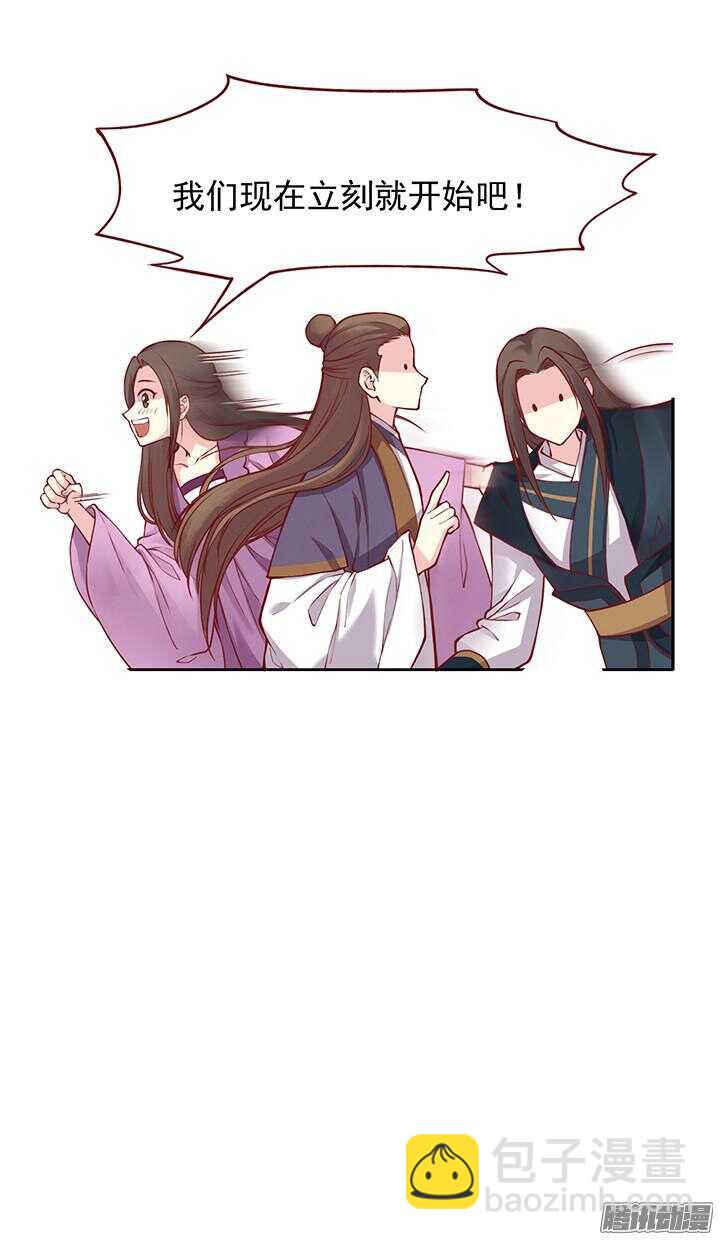 第195话 威胁-第197话
