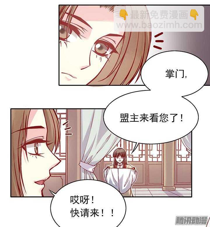 第195话 威胁-第197话