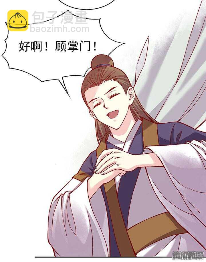 第195话 威胁-第197话