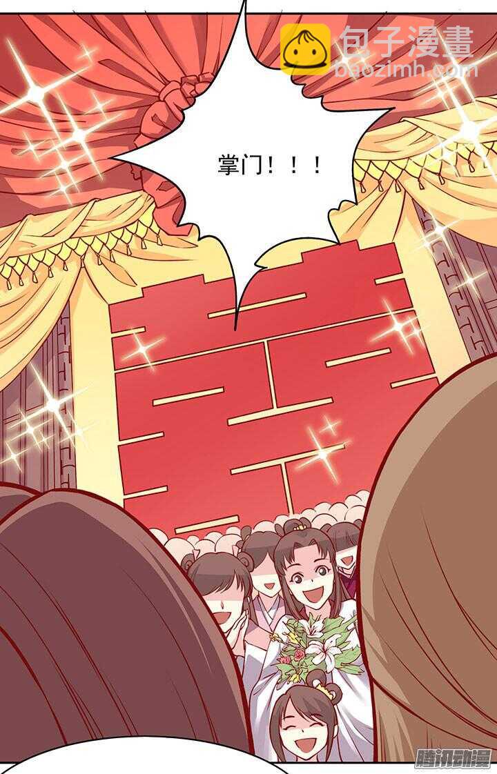 第197话 天下第一？！-第199话