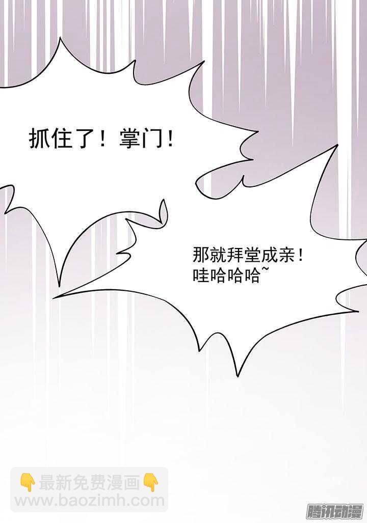 第197话 天下第一？！-第199话