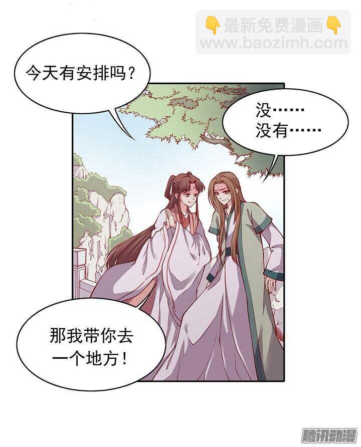 第197话 天下第一？！-第199话