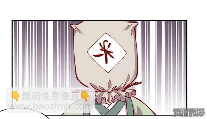 第197话 天下第一？！-第199话