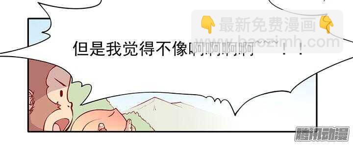 第197话 天下第一？！-第199话
