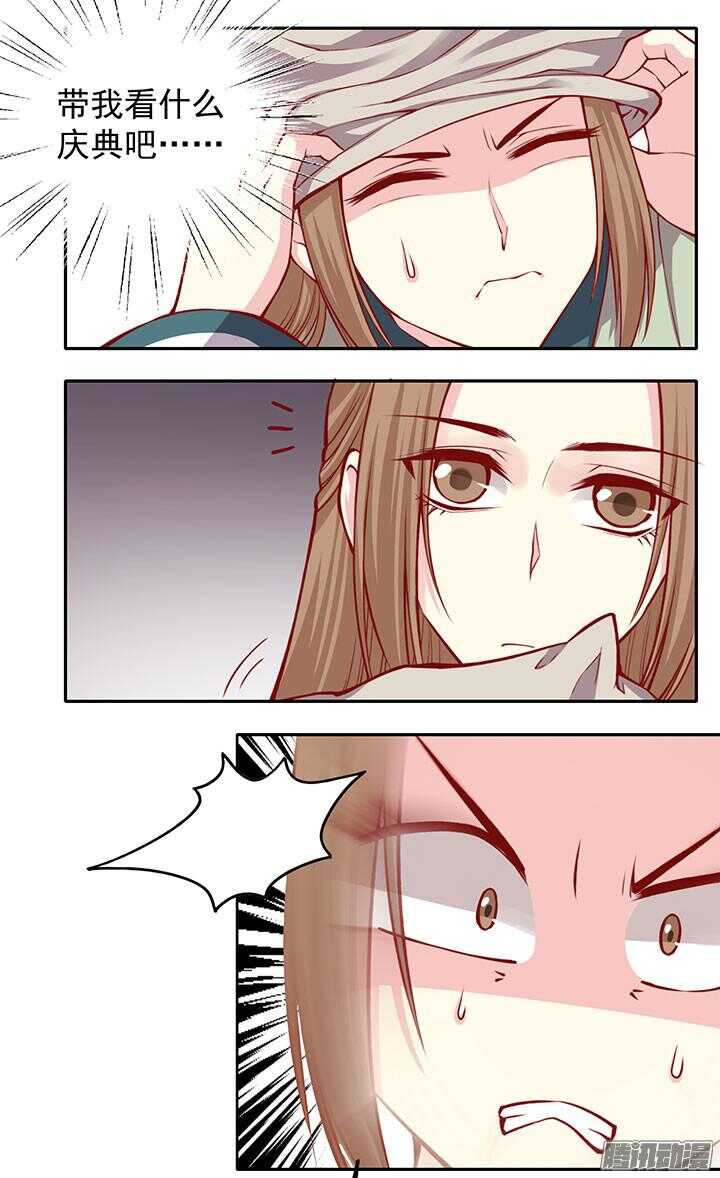 第197话 天下第一？！-第199话