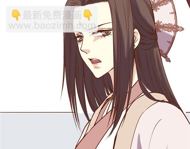 第7话 派谁去燕山派？！-第3话