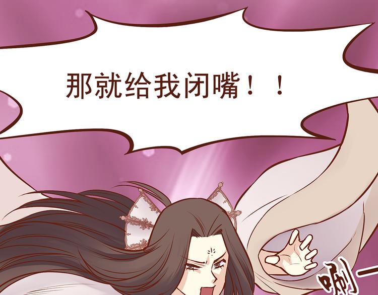 第25话 师兄赢了百花门？-第21话