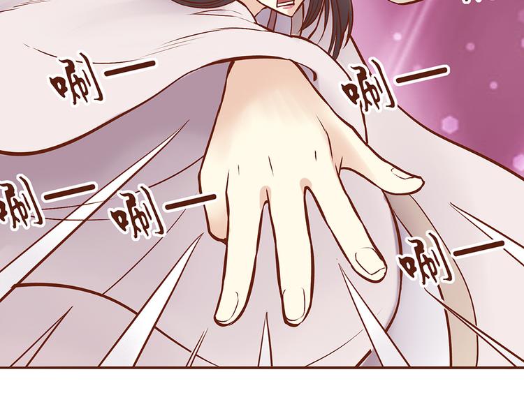 第25话 师兄赢了百花门？-第21话