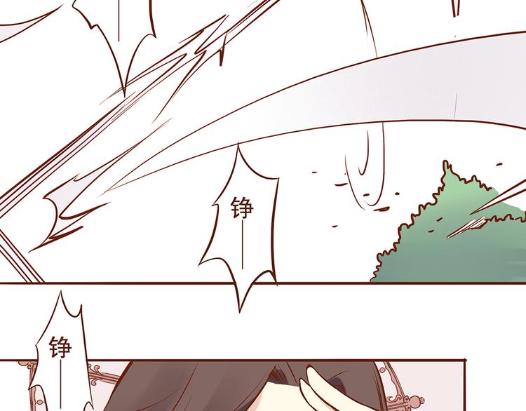 第25话 师兄赢了百花门？-第21话