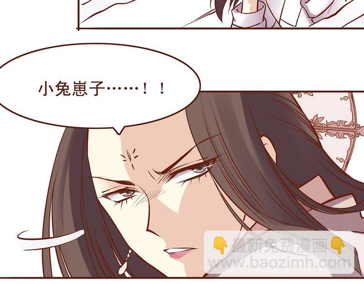 第25话 师兄赢了百花门？-第21话