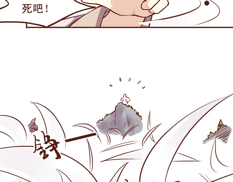 第25话 师兄赢了百花门？-第21话
