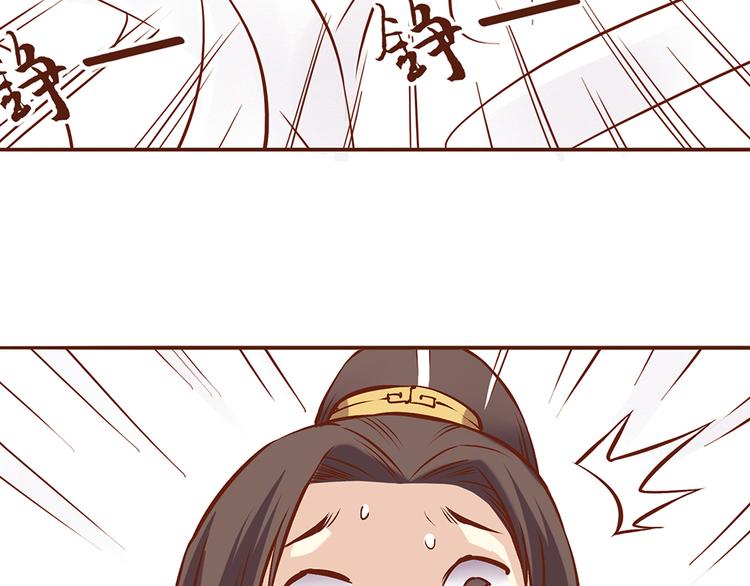 第25话 师兄赢了百花门？-第21话